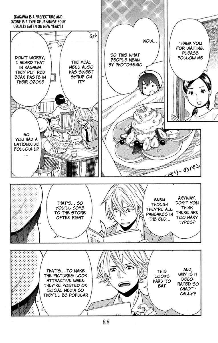 Page 8 Chapter 11 Bubbly Dialog