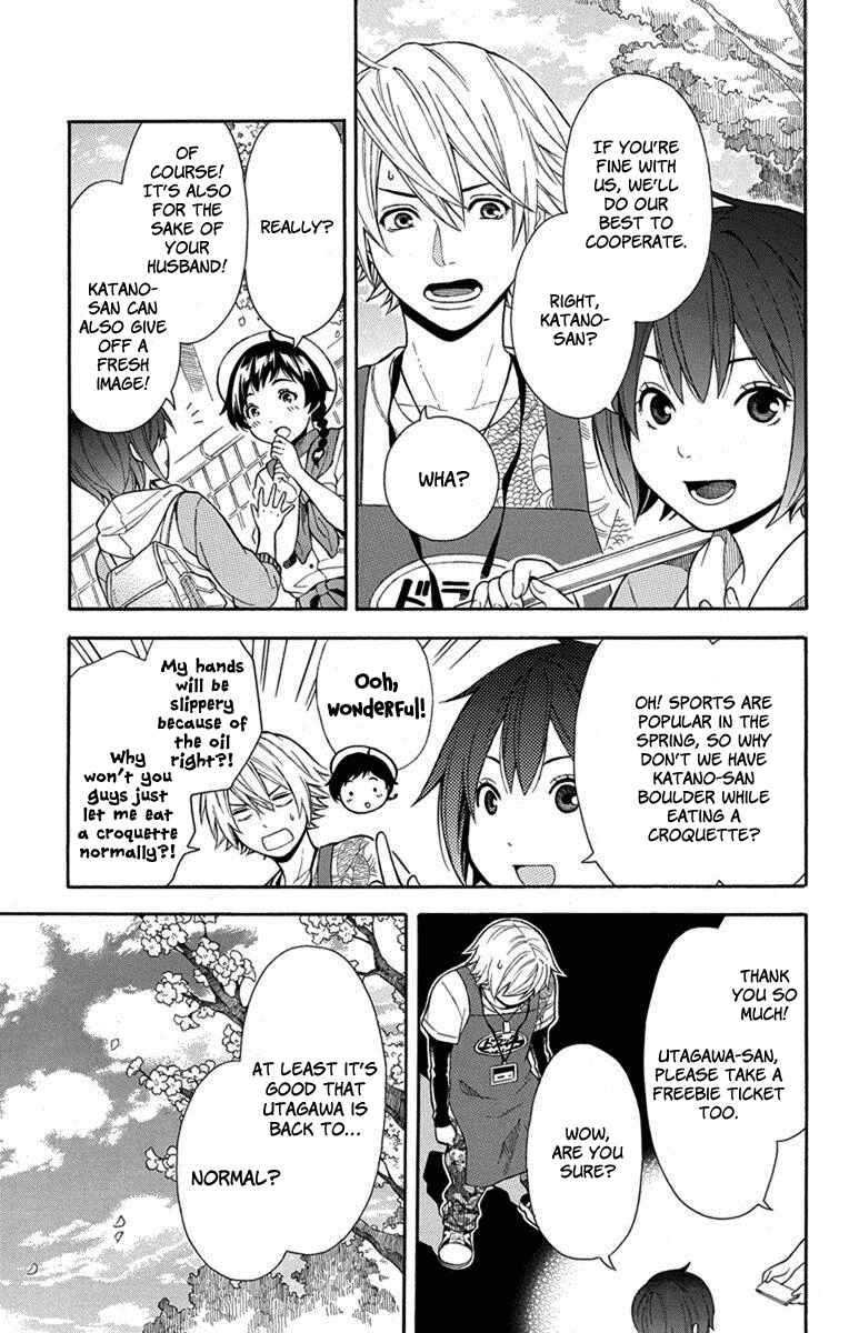 Page 22 Chapter 5 Bubbly Dialog