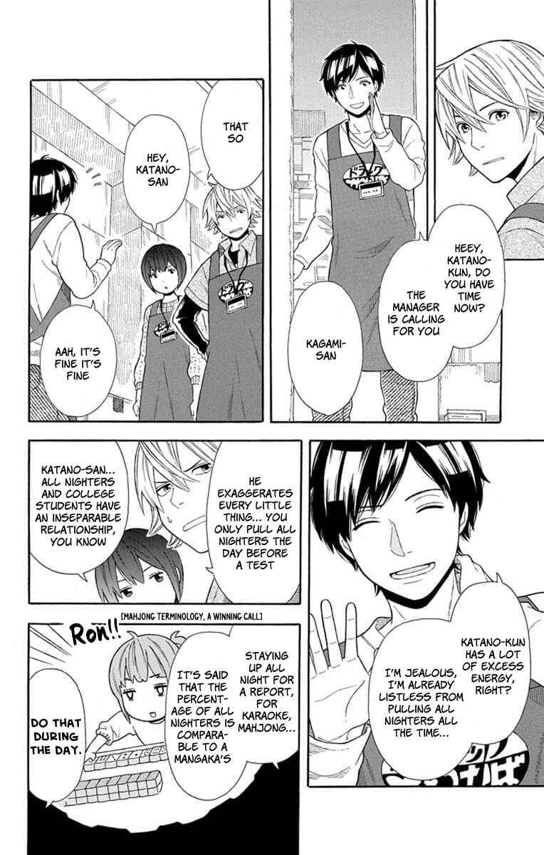 Page 10 Chapter 15 Bubbly Dialog