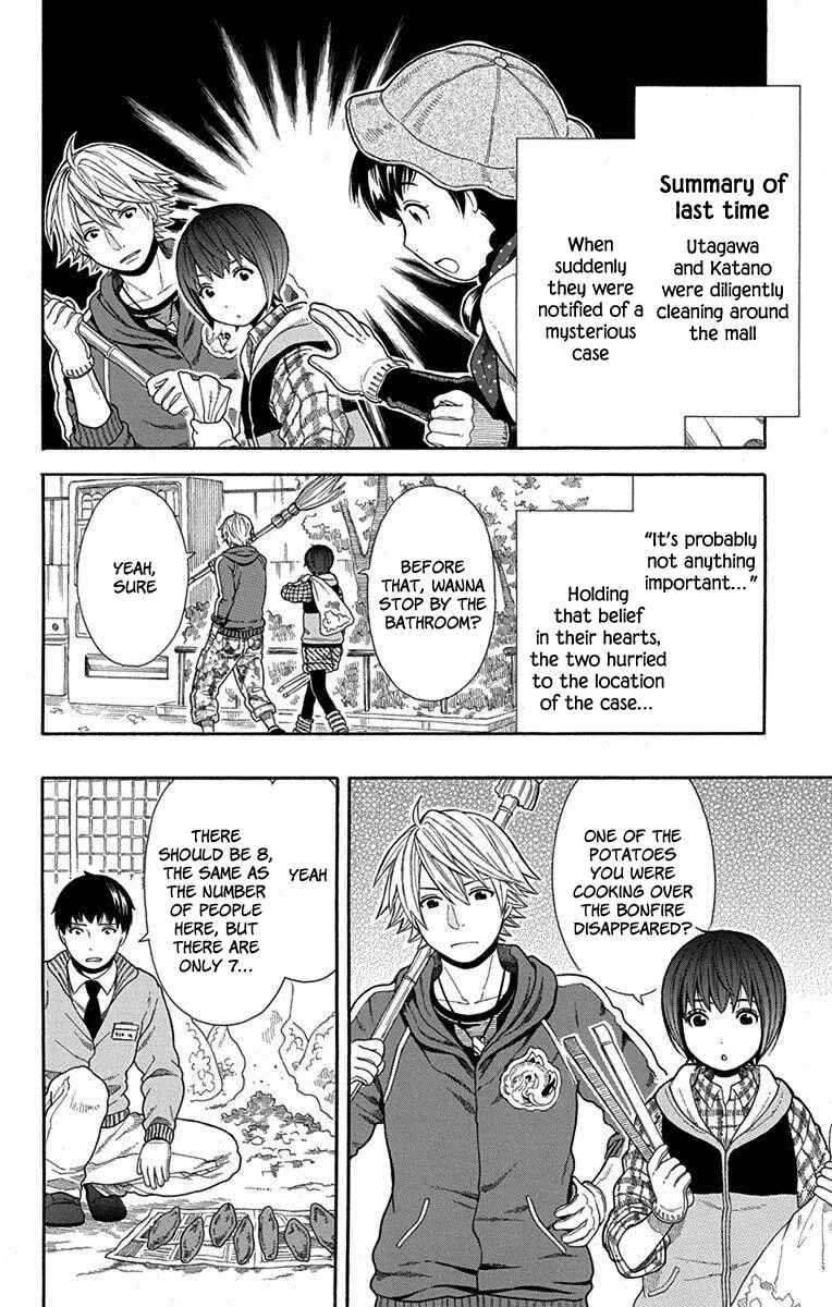 Page 2 Chapter 14 Bubbly Dialog