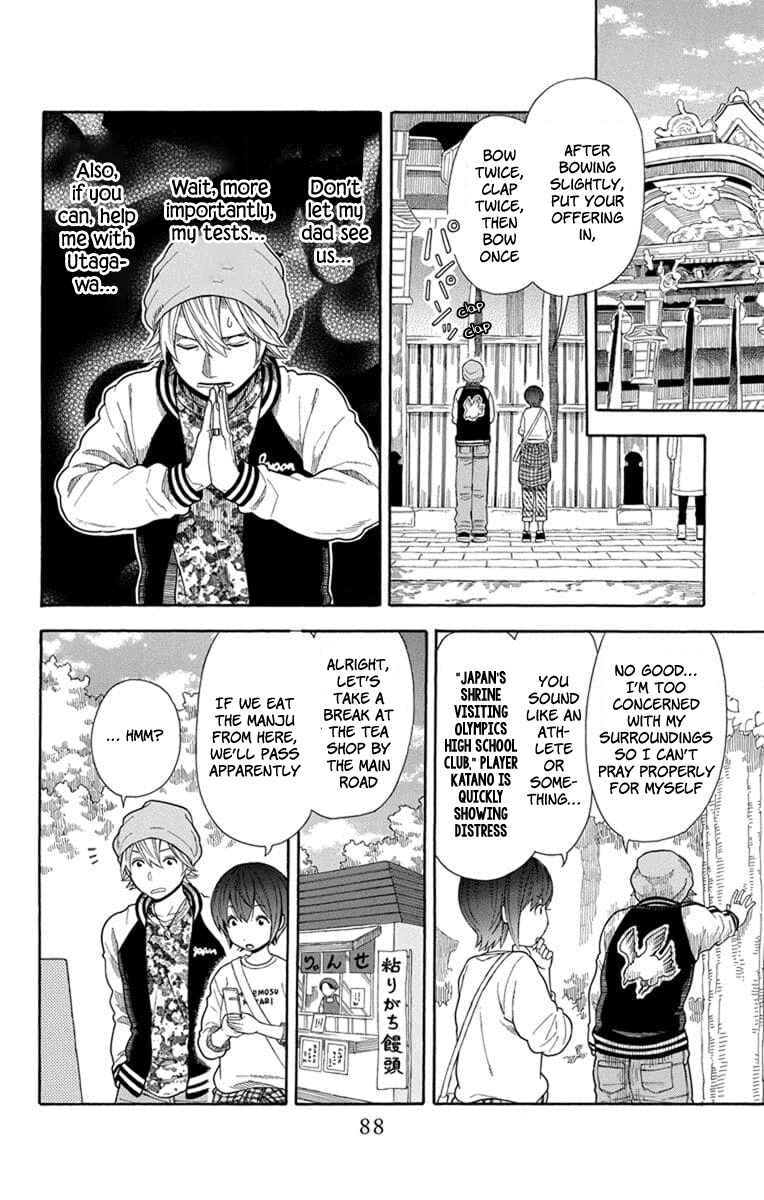Page 8 Chapter 19 Bubbly Dialog