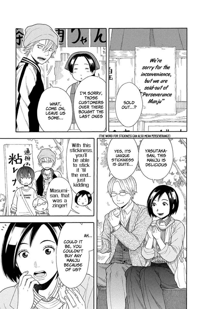 Page 9 Chapter 19 Bubbly Dialog