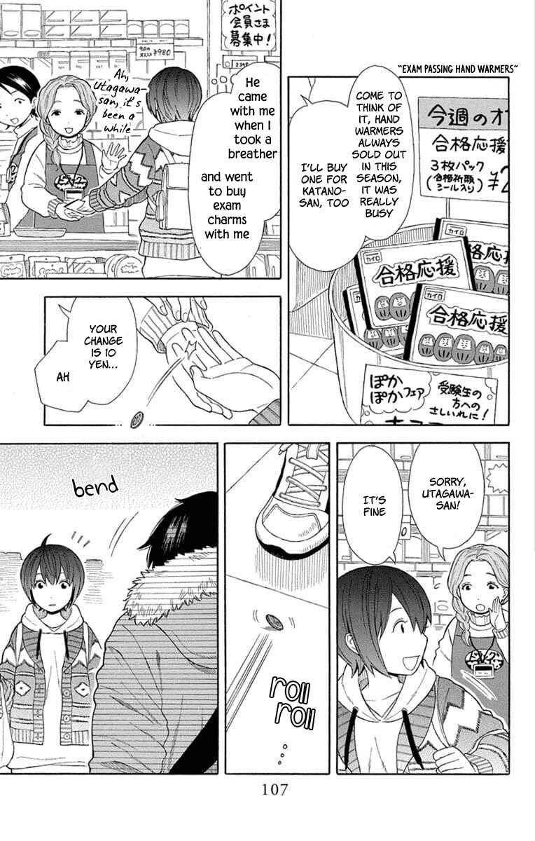 Page 5 Chapter 20 Bubbly Dialog