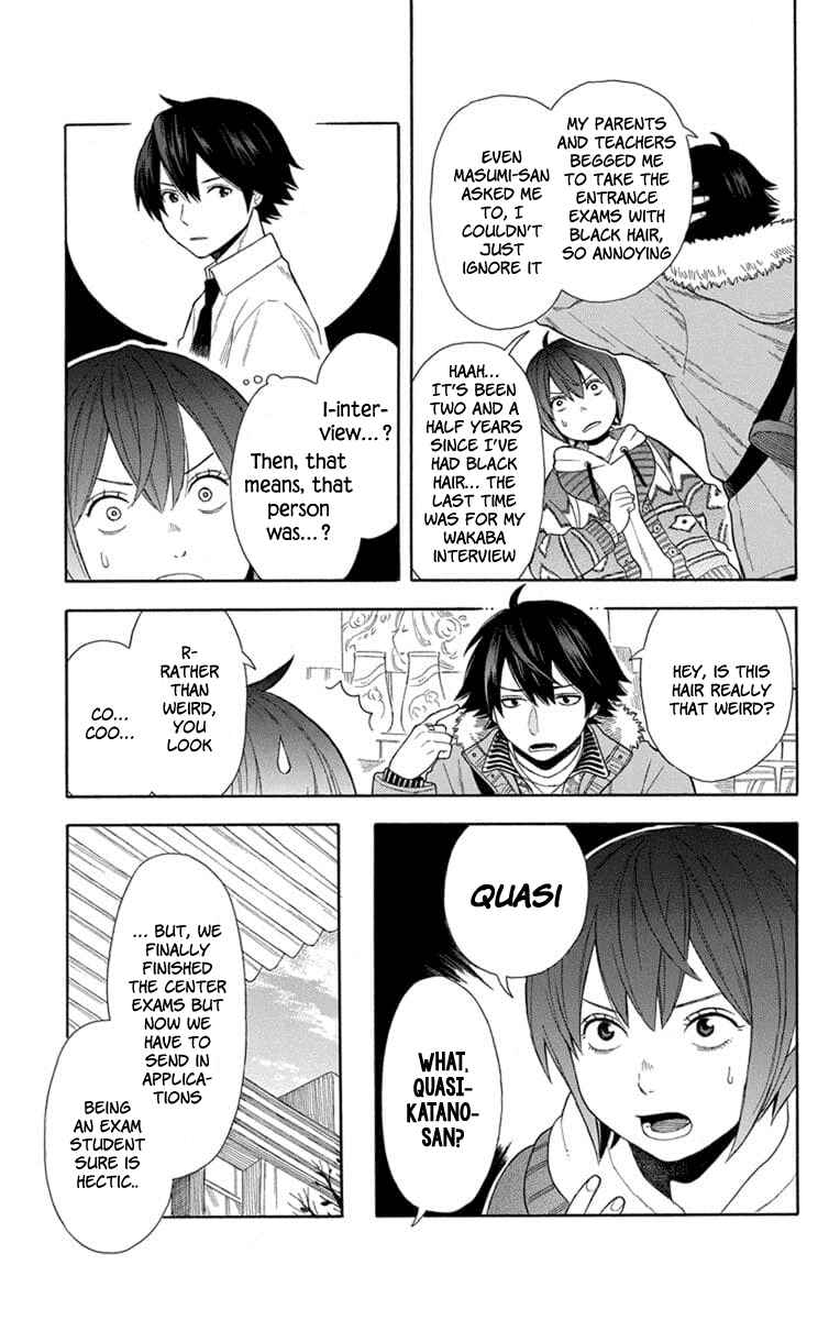 Page 7 Chapter 20 Bubbly Dialog