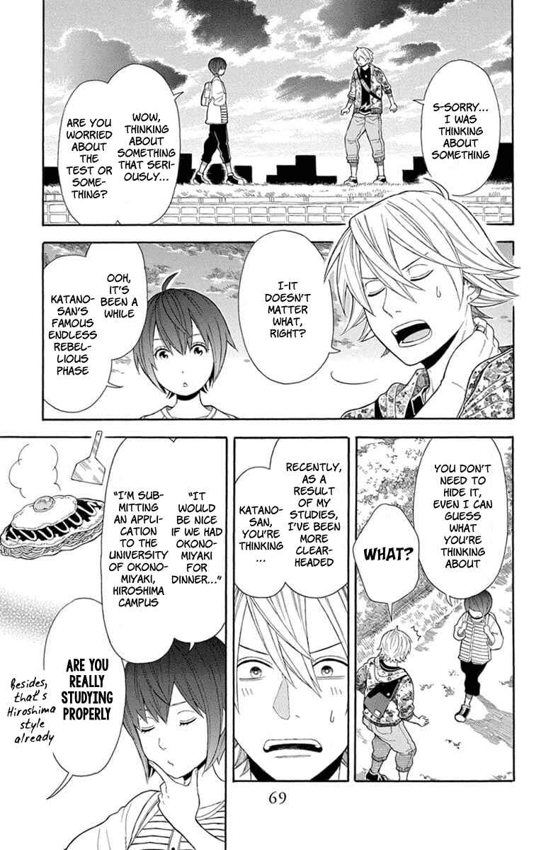 Page 7 Chapter 18 Bubbly Dialog
