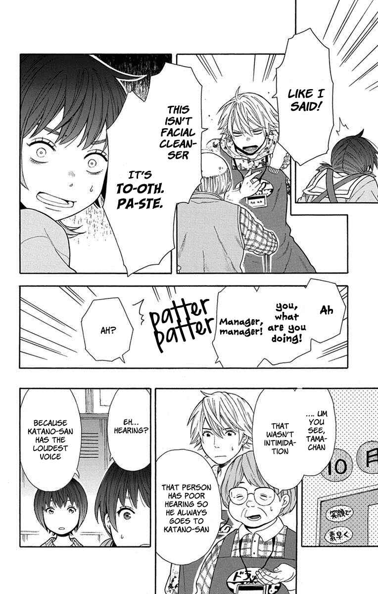 Page 18 Chapter 12 Bubbly Dialog