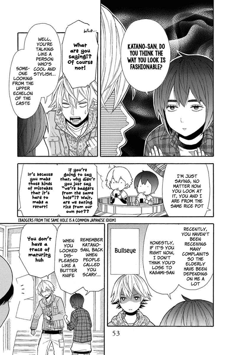 Page 15 Chapter 17 Bubbly Dialog