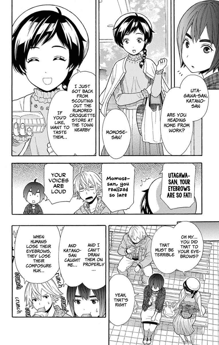 Page 16 Chapter 17 Bubbly Dialog