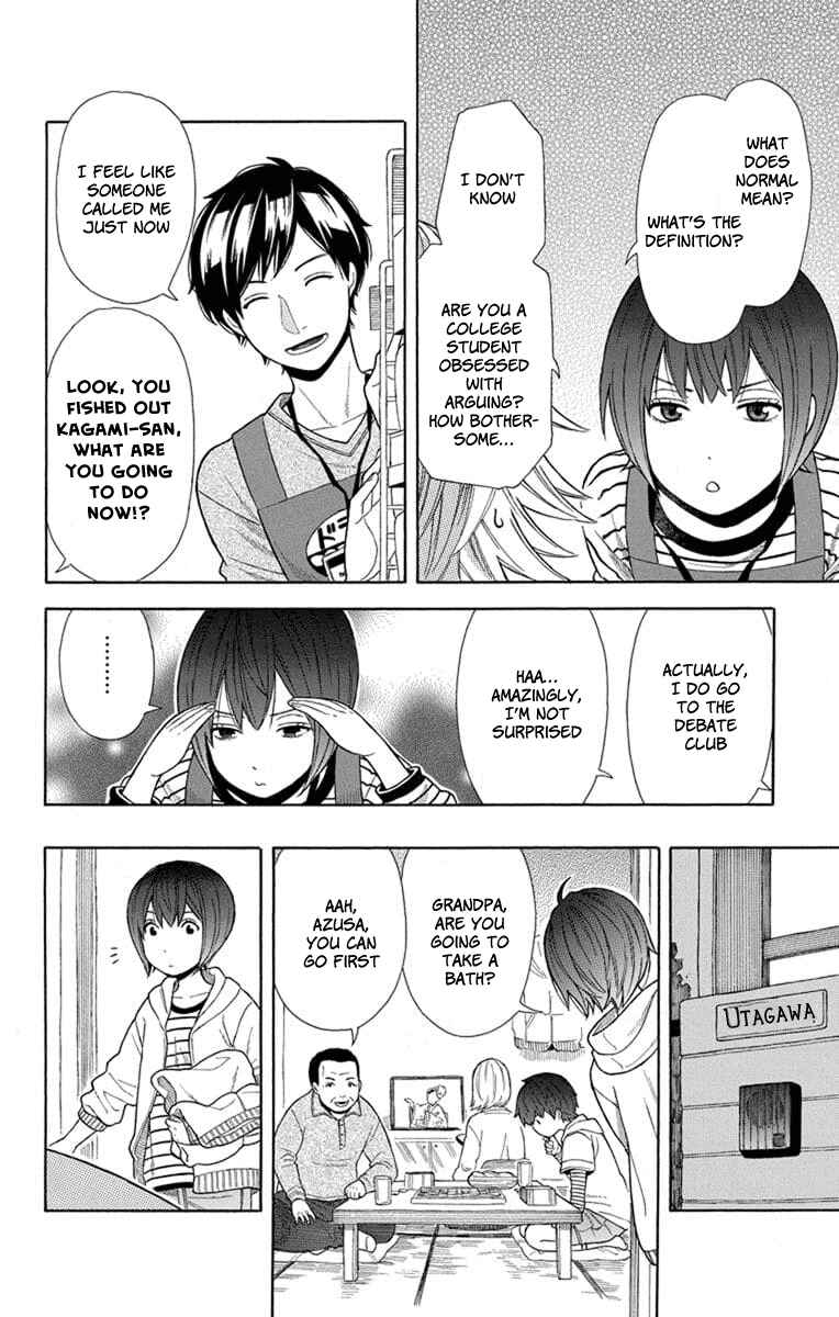 Page 6 Chapter 17 Bubbly Dialog