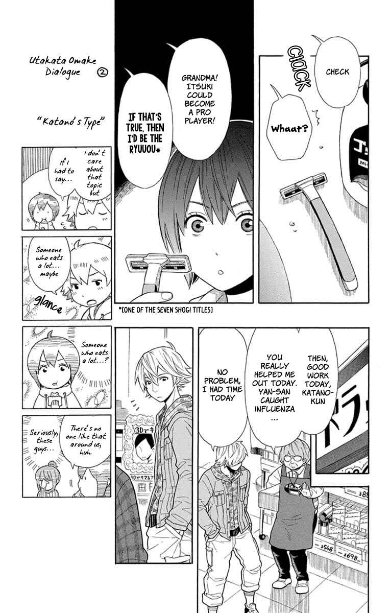 Page 7 Chapter 17 Bubbly Dialog