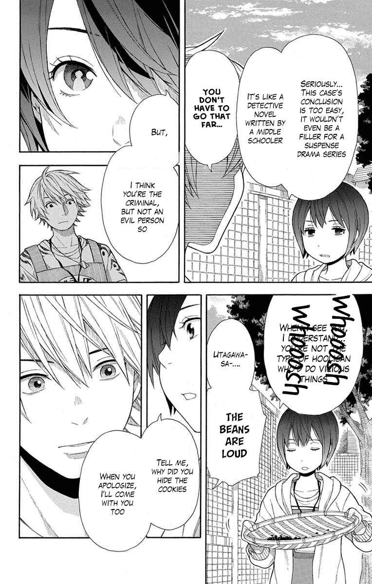 Page 10 Chapter 13 Bubbly Dialog