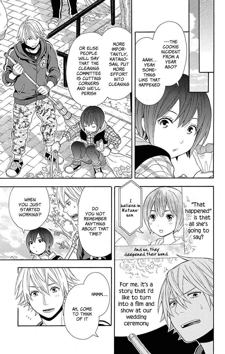 Page 15 Chapter 13 Bubbly Dialog