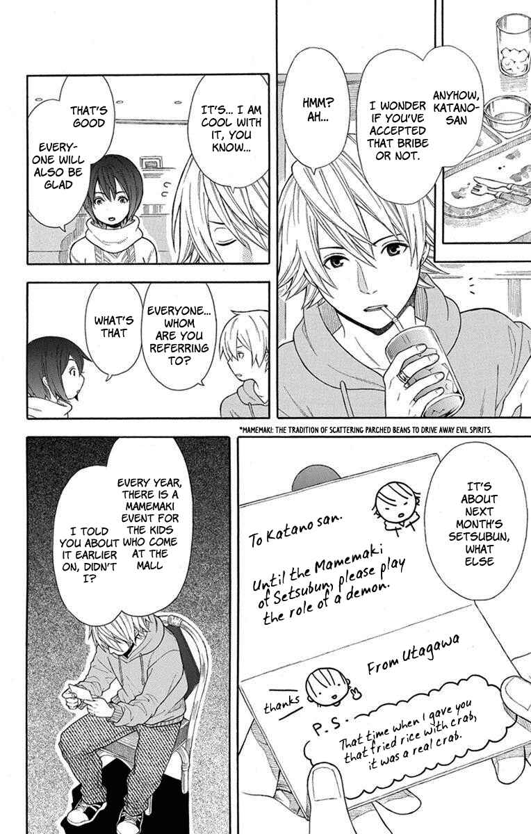 Page 15 Chapter 2 Bubbly Dialog