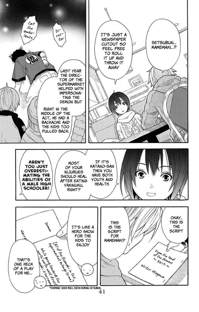 Page 16 Chapter 2 Bubbly Dialog