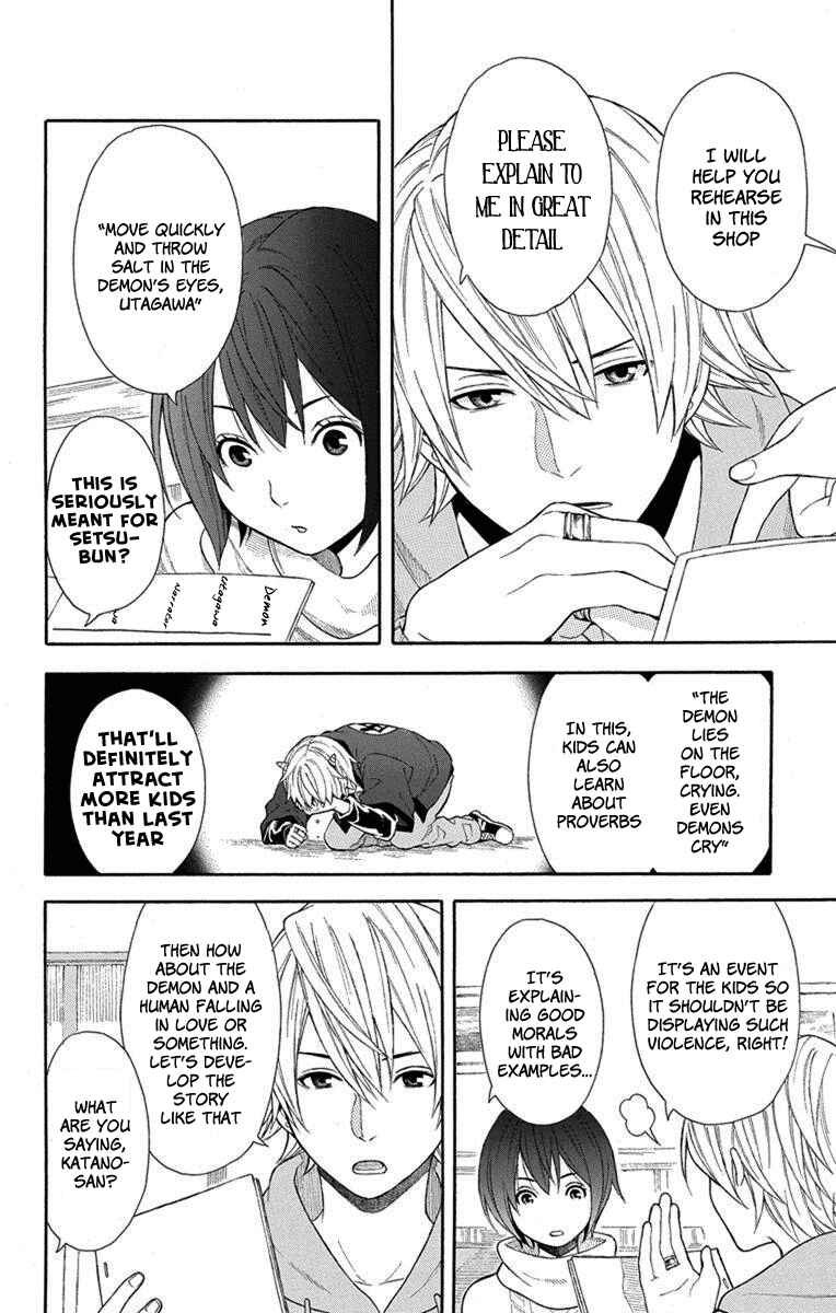 Page 17 Chapter 2 Bubbly Dialog