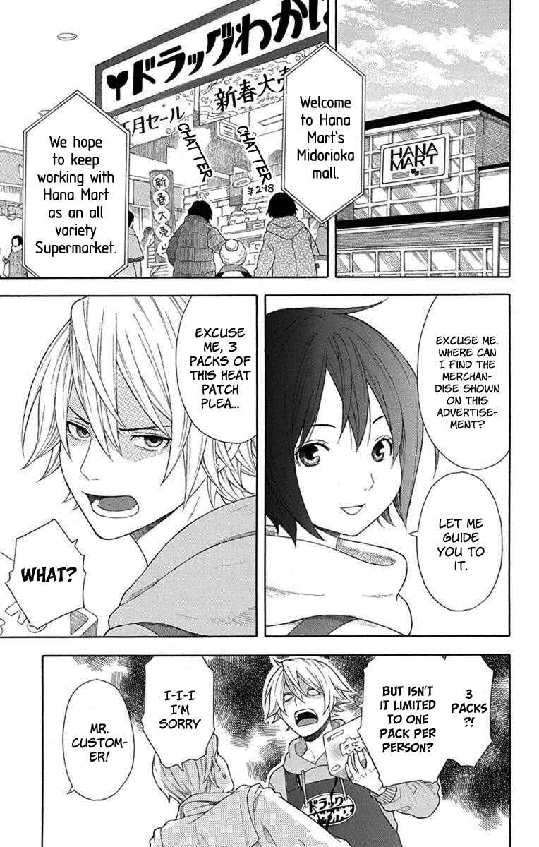 Page 4 Chapter 2 Bubbly Dialog