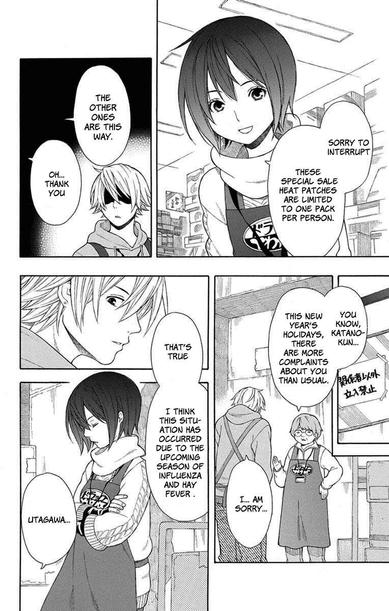 Page 5 Chapter 2 Bubbly Dialog