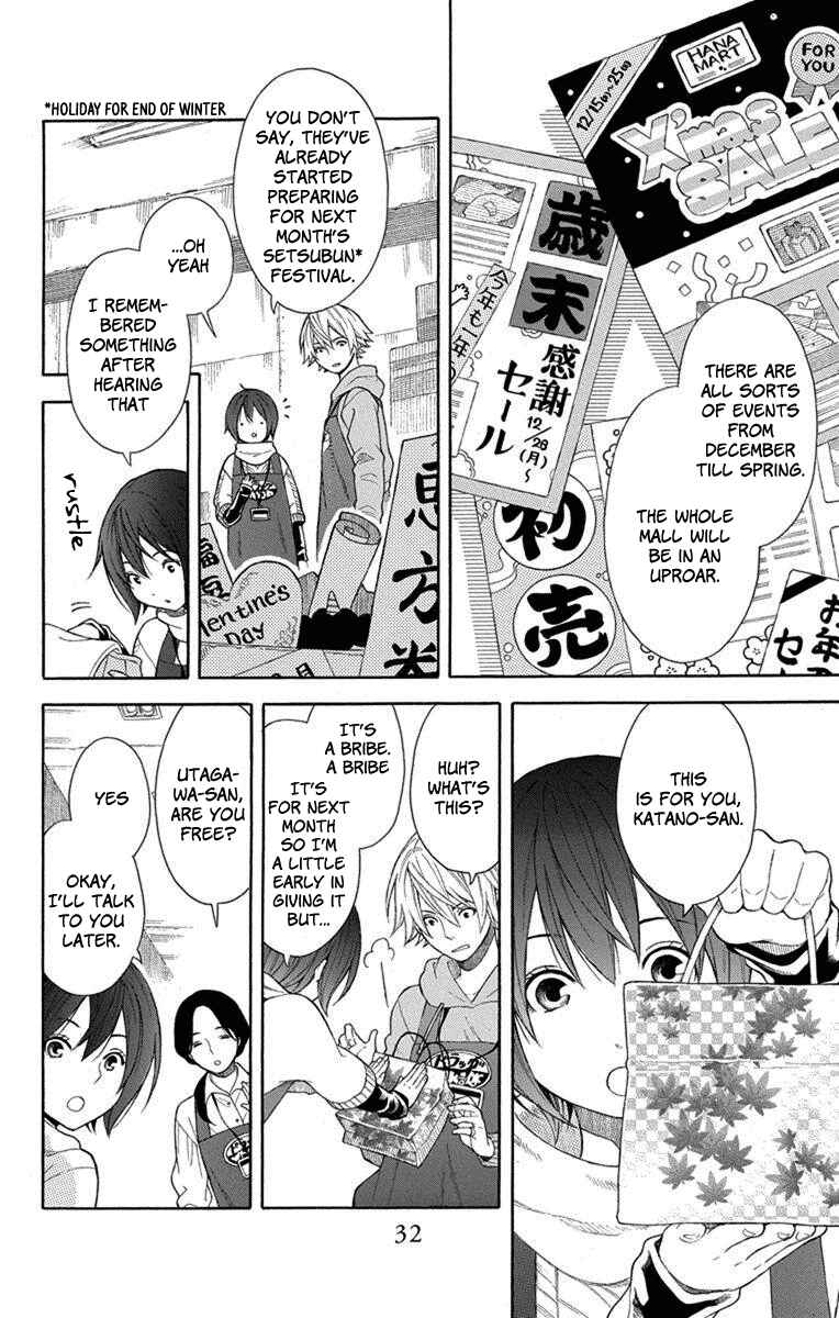 Page 7 Chapter 2 Bubbly Dialog