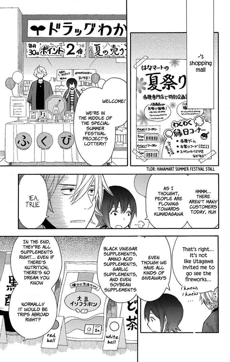 Page 5 Chapter 10 Bubbly Dialog