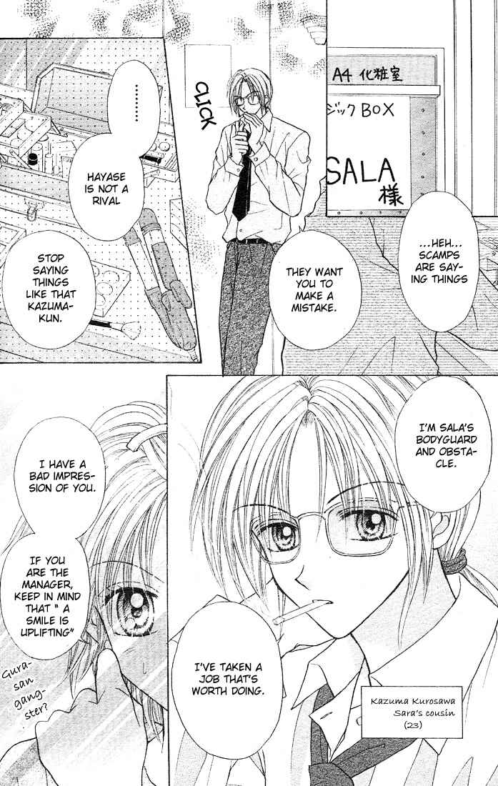 Page 17 Chapter 2 Charisma Doll