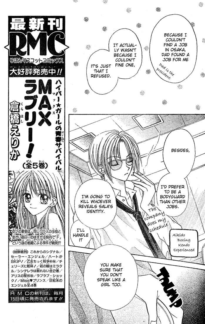 Page 18 Chapter 2 Charisma Doll