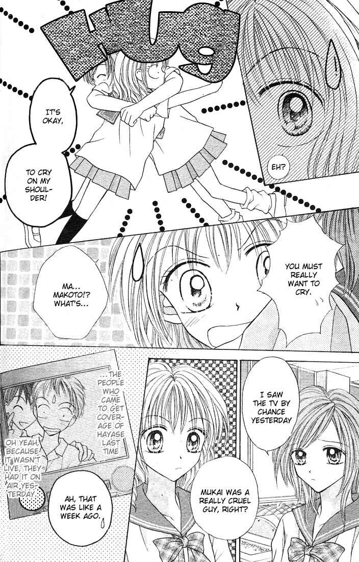 Page 3 Chapter 2 Charisma Doll