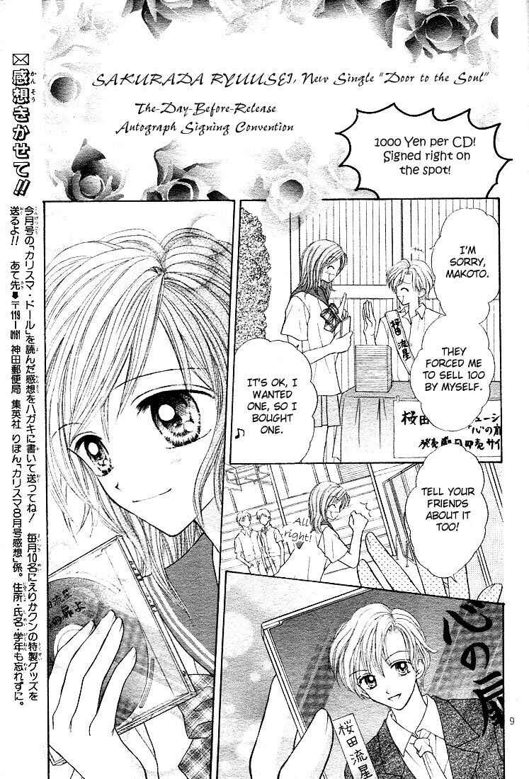 Page 11 Chapter 3 Charisma Doll