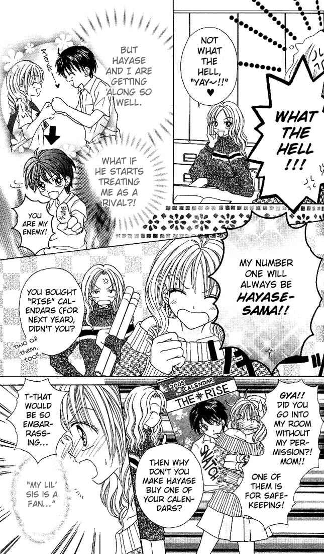 Page 3 Chapter 8 Charisma Doll