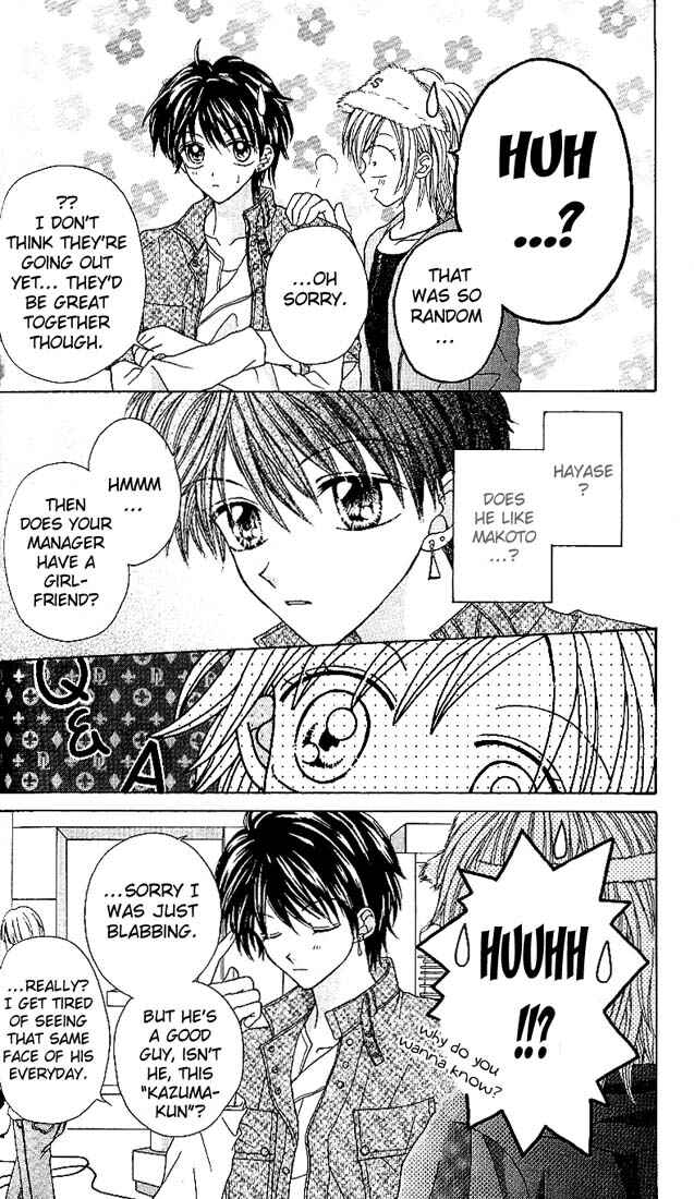 Page 8 Chapter 8 Charisma Doll