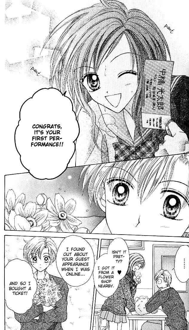 Page 15 Chapter 9 Charisma Doll