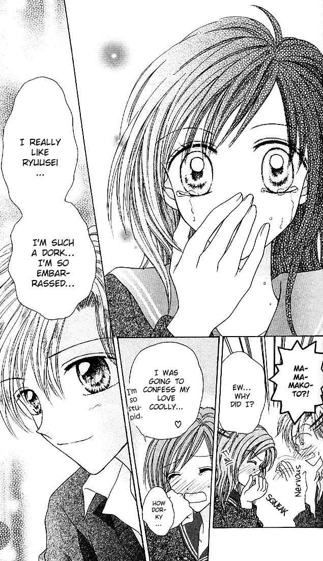 Page 17 Chapter 9 Charisma Doll