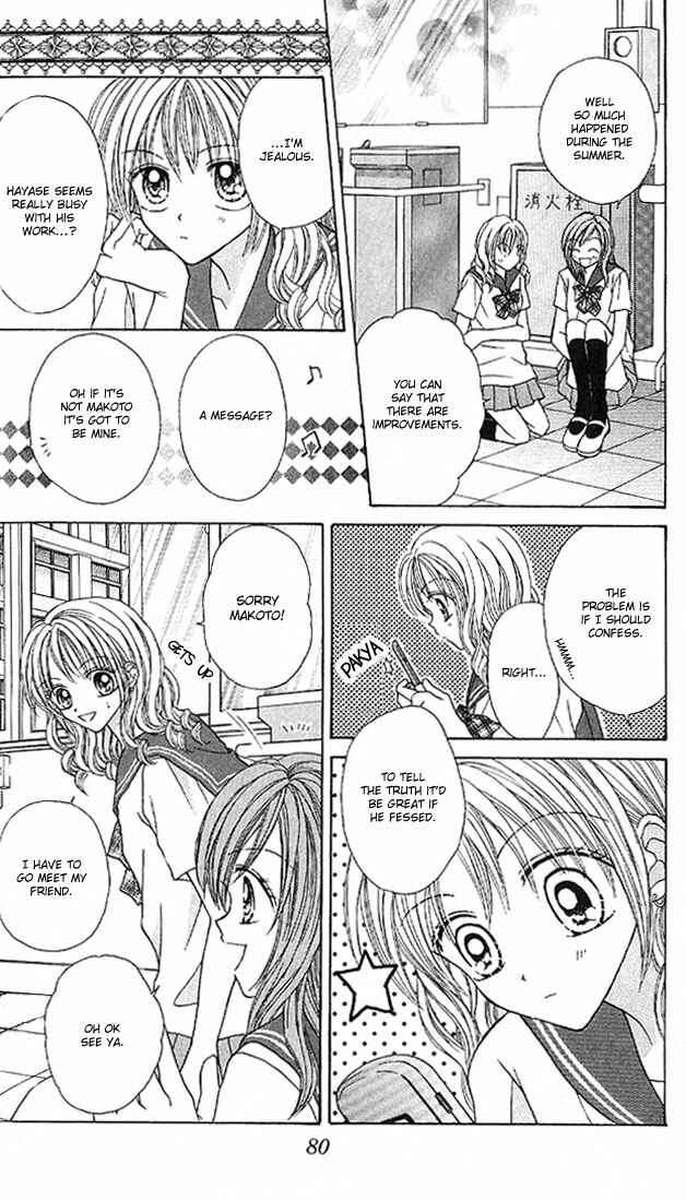 Page 15 Chapter 7 Charisma Doll