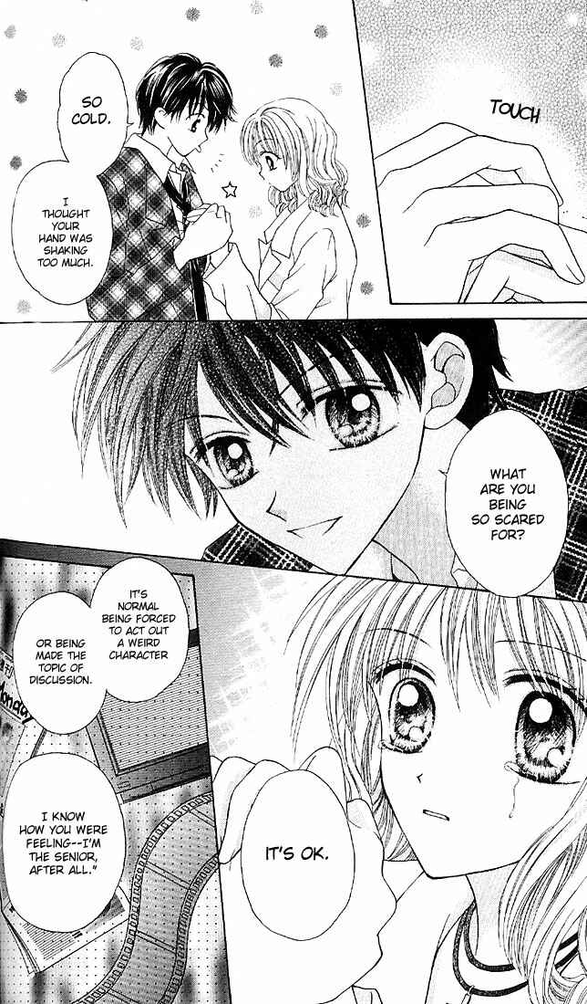Page 7 Chapter 7 Charisma Doll