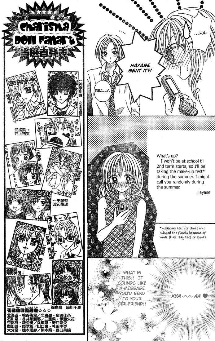 Page 13 Chapter 5 Charisma Doll