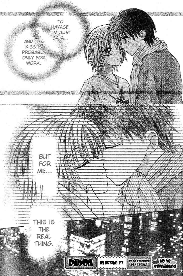 Page 33 Chapter 5 Charisma Doll