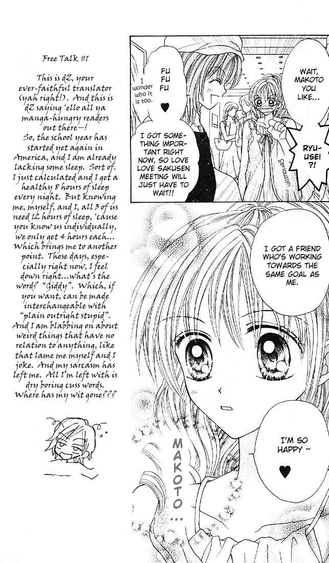 Page 6 Chapter 6 Charisma Doll