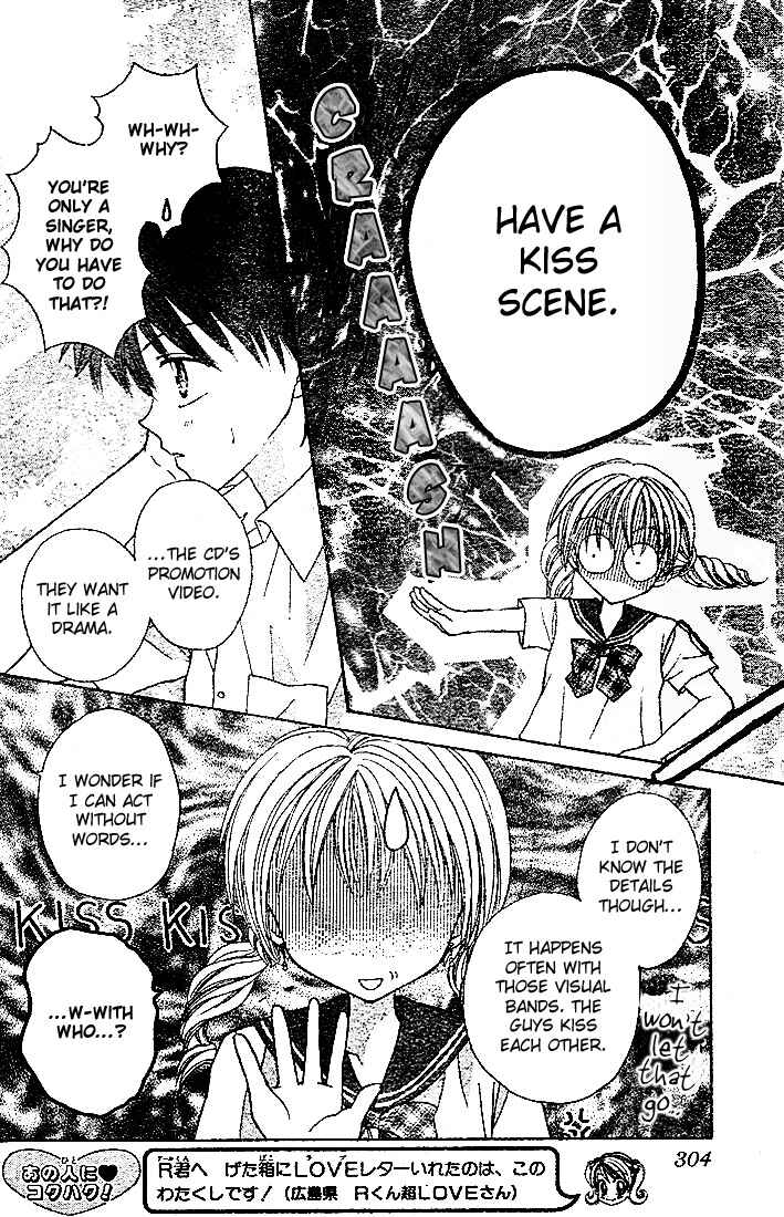 Page 16 Chapter 4 Charisma Doll