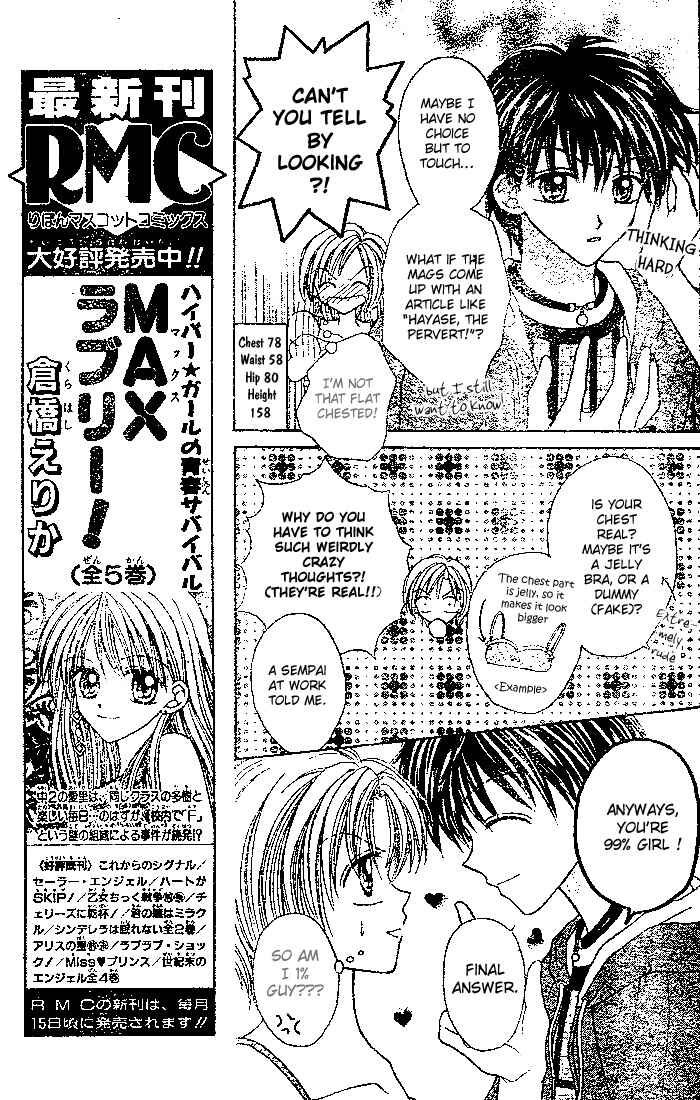 Page 5 Chapter 4 Charisma Doll