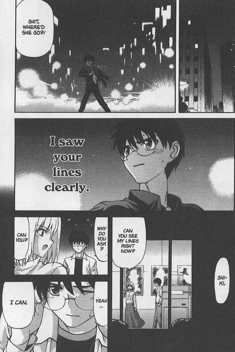 Page 15 Chapter 31 Shingetsutan Tsukihime
