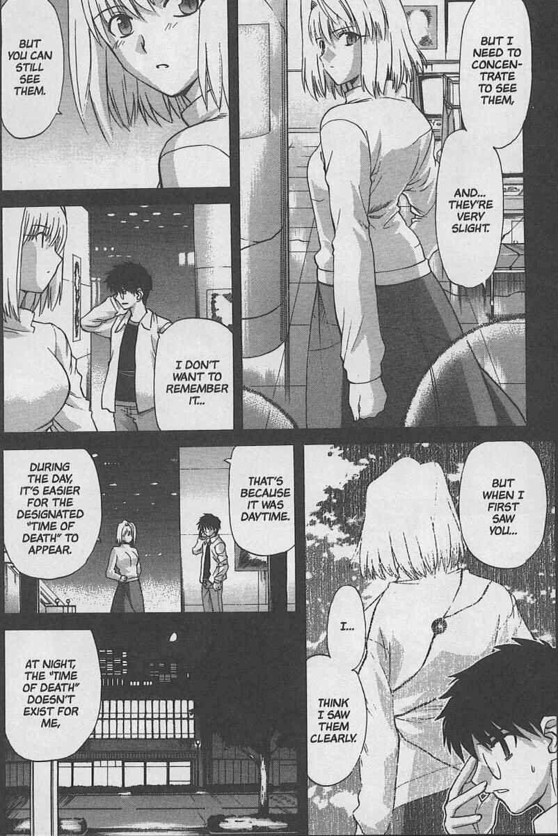 Page 16 Chapter 31 Shingetsutan Tsukihime
