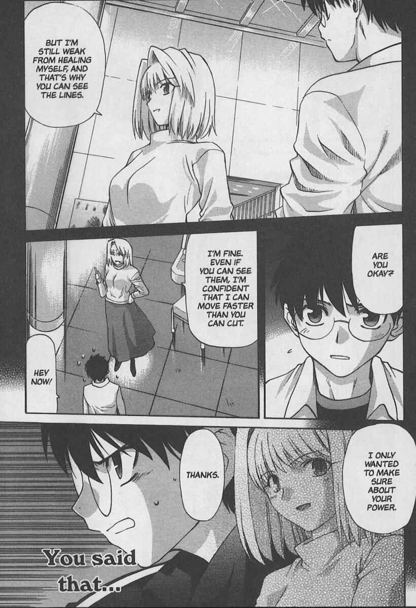 Page 17 Chapter 31 Shingetsutan Tsukihime