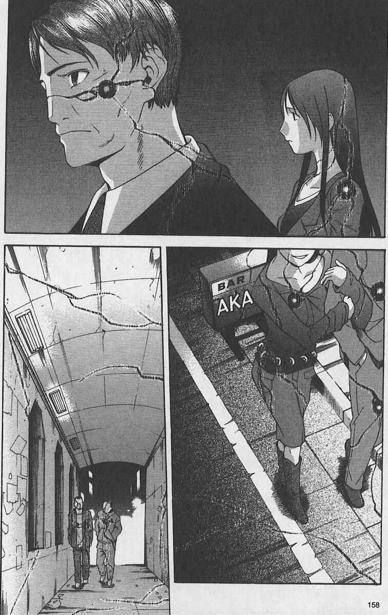 Page 2 Chapter 31 Shingetsutan Tsukihime