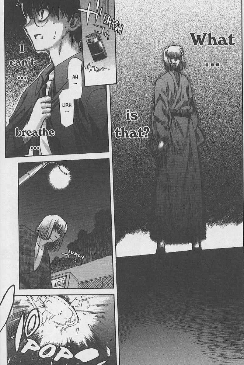 Page 20 Chapter 31 Shingetsutan Tsukihime