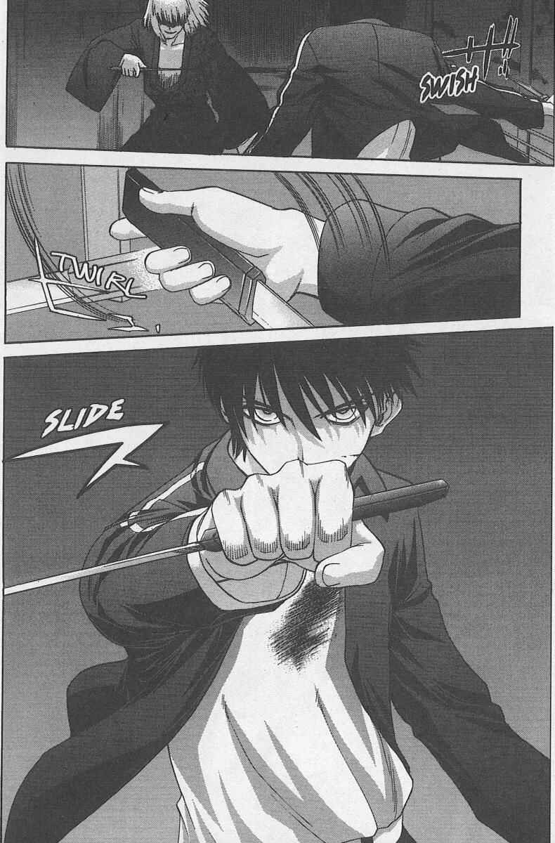 Page 25 Chapter 31 Shingetsutan Tsukihime