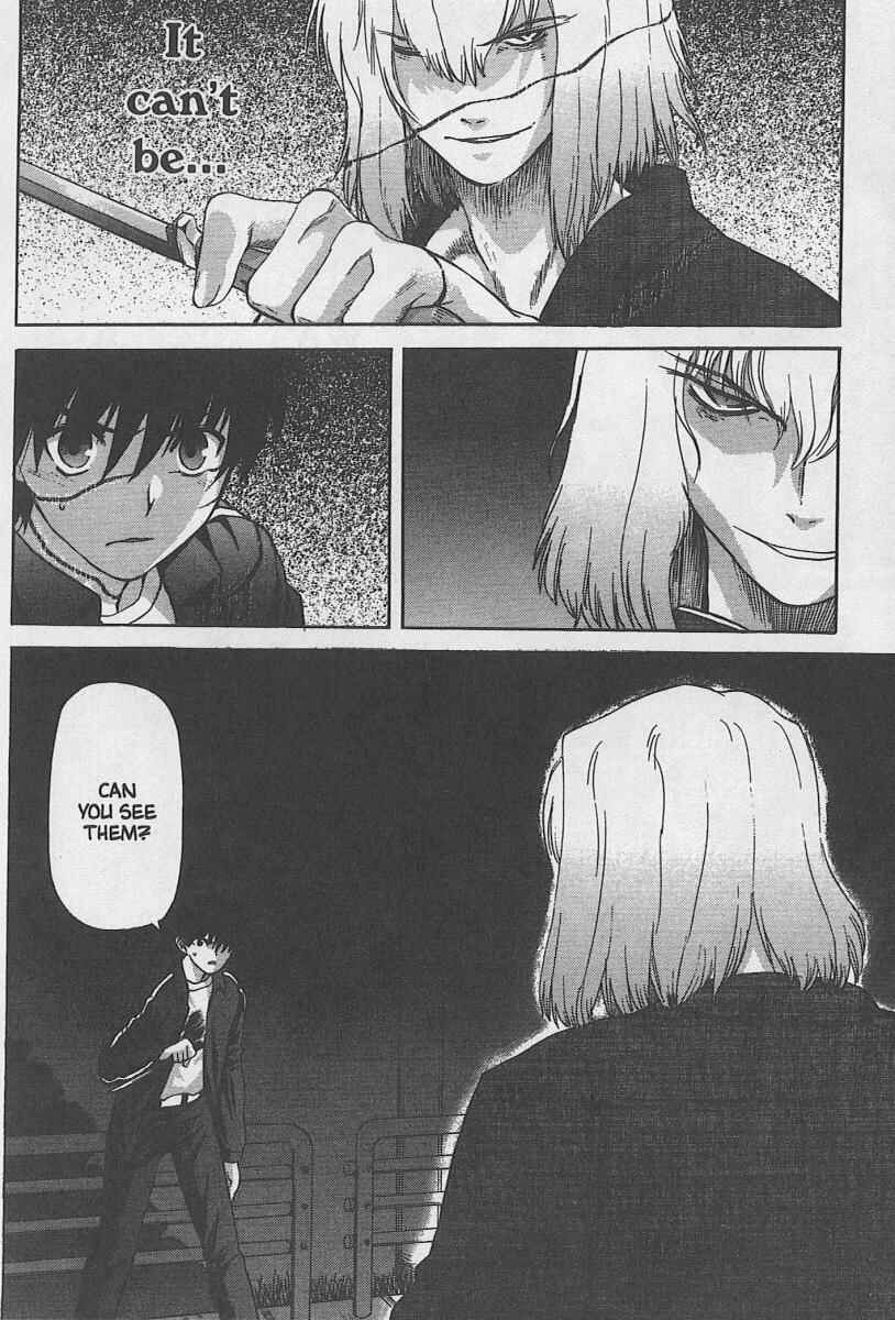 Page 33 Chapter 31 Shingetsutan Tsukihime