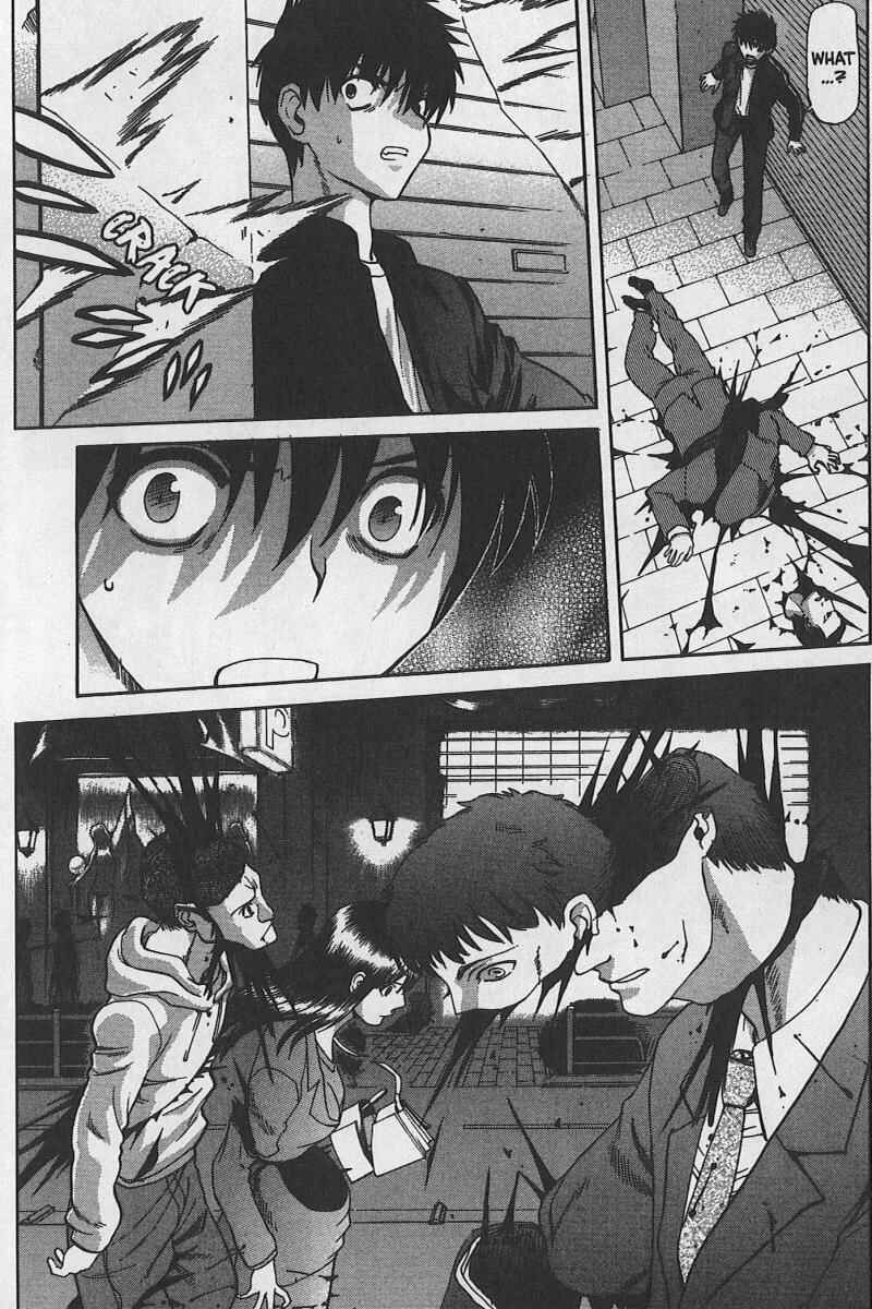 Page 7 Chapter 31 Shingetsutan Tsukihime