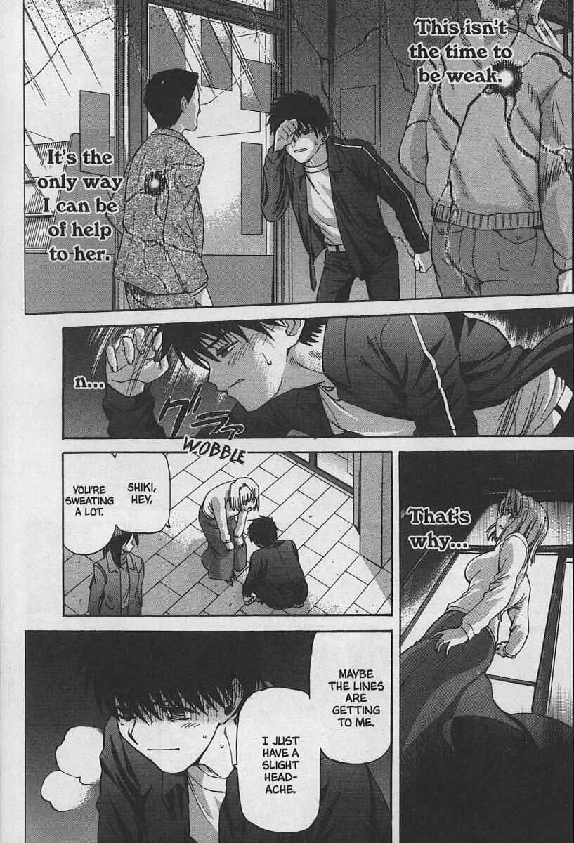 Page 9 Chapter 31 Shingetsutan Tsukihime