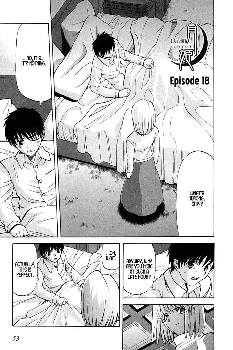 Page 1 Chapter 18 Shingetsutan Tsukihime