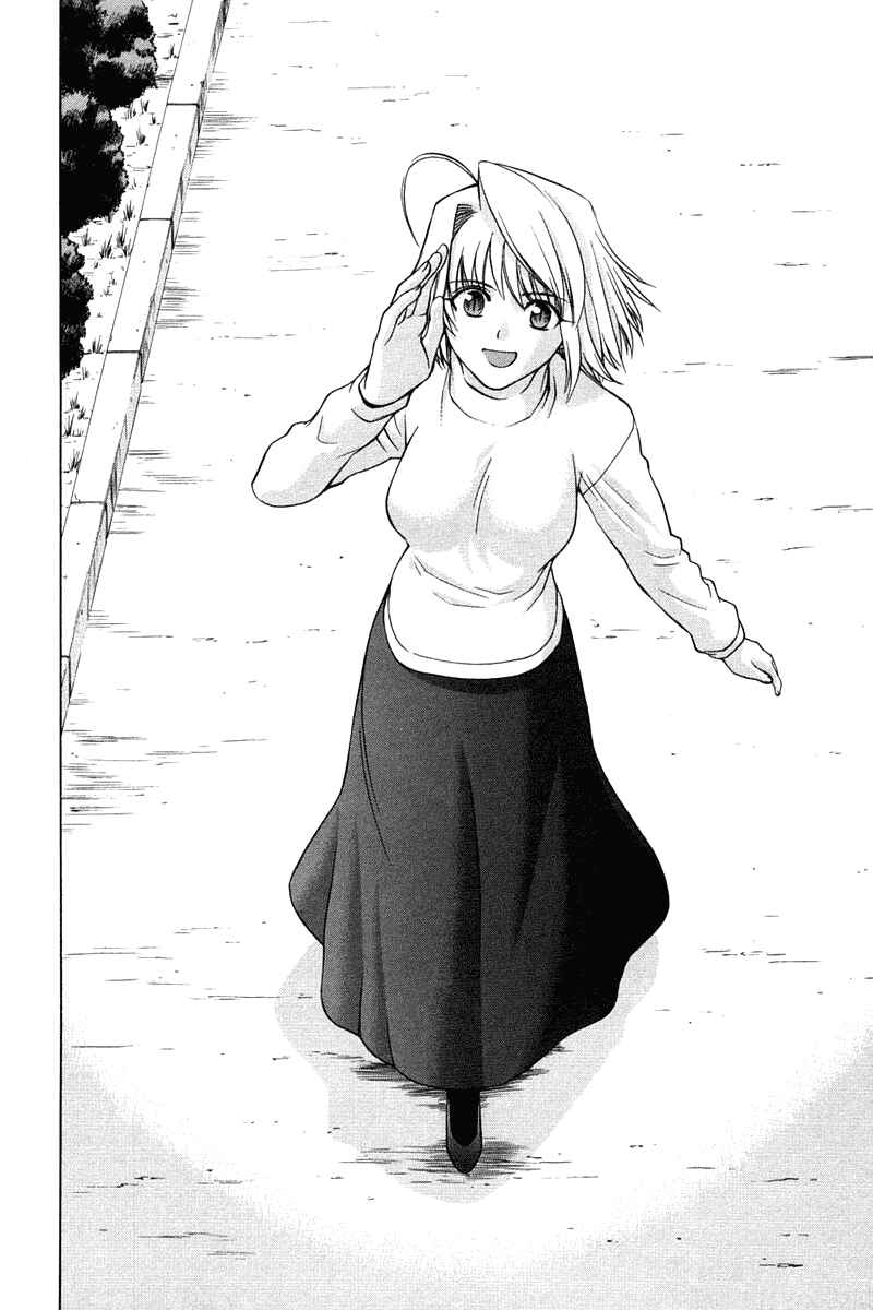 Page 12 Chapter 18 Shingetsutan Tsukihime