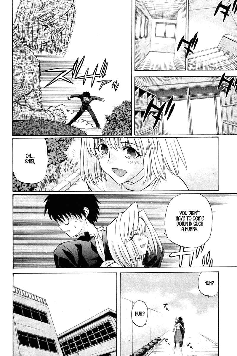 Page 14 Chapter 18 Shingetsutan Tsukihime